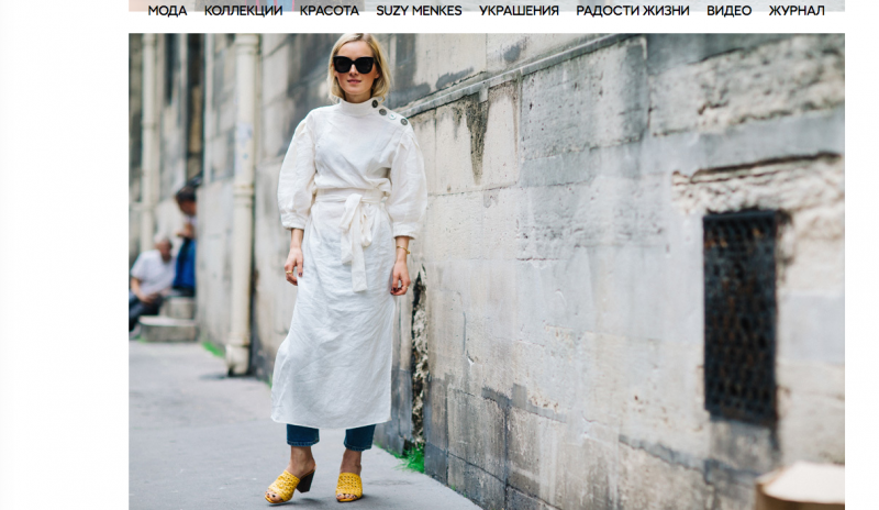 Vogue Russia Streetstyle Looks, Haute Couture Paris 